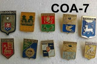 Russian Vintage Collectible Pins Ussr Set Of 10 Cities Coat Of Arm Pin.  - 7