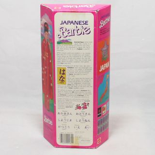 1984 Barbie Japanese 9481 CB00407 2