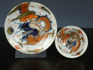Set Of Chinese Porcelain Cup&saucer - Dragon - 18th C.  Yongzheng