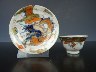 Set Of Chinese Porcelain Cup&Saucer - Dragon - 18th C.  Yongzheng 2