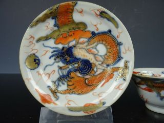Set Of Chinese Porcelain Cup&Saucer - Dragon - 18th C.  Yongzheng 3