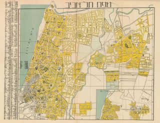 1949 Goldschmidt City Map Or Plan Of Tel Aviv,  Israel