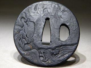 SIGNED Iron Dragon TSUBA 18 - 19thC Japanese Edo Antique Koshirae 3