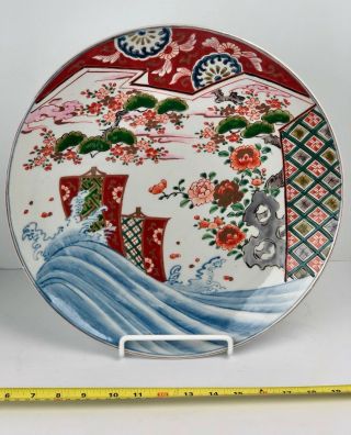 Large 14 1/2 " Japanese Imari Porcelain Charger Plate