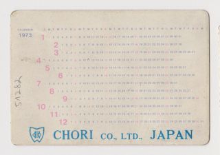 Vintage 1973 Japan CHORI Co.  Ltd Lenticular 3D Advertising Pocket Calendar 51282 2