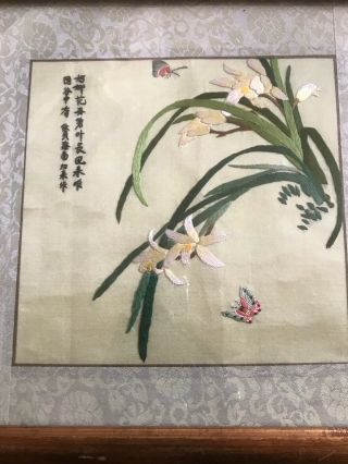 Chinese Embroidered Silk Framed Picture Blossom & Butterfly Oriental Vintage 2