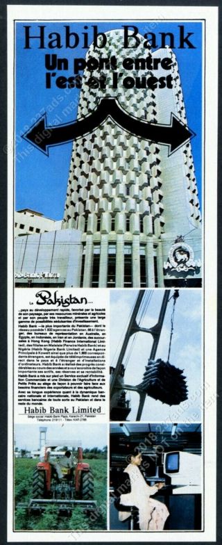 1984 Habib Bank Karachi Pakistan 4 Photo European Vintage Print Ad