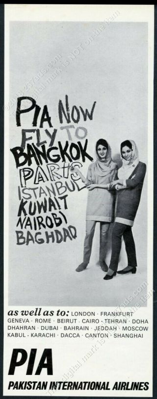 1967 Pakistan International Airlines 2 Stewardess Photo Vintage Print Ad