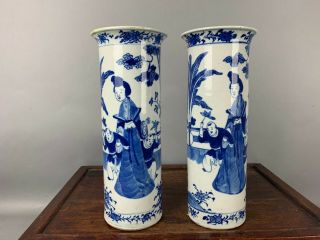 19th C.  Pair Chinese Blue And White Porcelain Vases