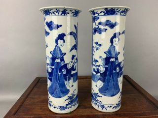 19th C.  Pair Chinese Blue and White Porcelain Vases 3