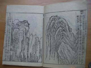 Antique Japanese Woodblock Book Tachibana Morikuni Illustrated - Ukiyo - E Prints