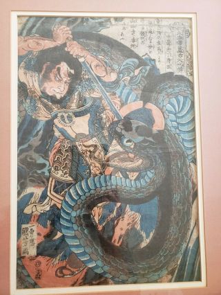 19th Cent.  Utagawa Kuniyoshi Woodblock Print Samurai Serpent 1830