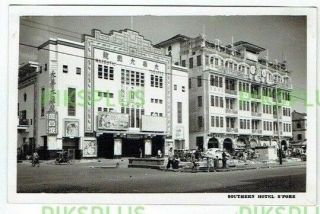 Old Postcard Majestic Cinema Theatre Singapore Malaya Real Photo Vintage 1940s