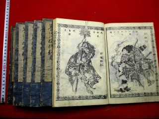 3 - 45 Hokusai Ukiyoe Bairyu Japanese Woodblock Print Book