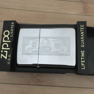Old Vtg Zippo Lighter Engraved Fifty Dollars