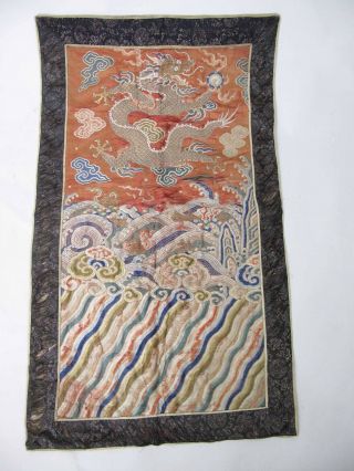 Antique Early Chinese Kesi / K 