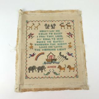 Vintage Completed Cross Stitch Sampler Not Framed Now I Lay Me Down To Sleep