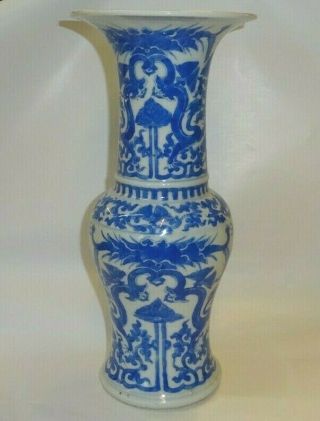 Antique Chinese Porcelain Yen Yen Vase Blue And White Kangxi Ring Marks 11.  25