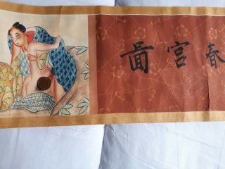 Vintage Shunga Type Erotic Colour Scroll