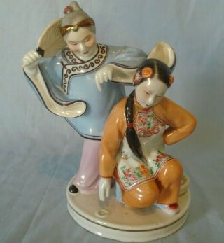 Vintage Chinese Porcelain Jingdezhen Figurine