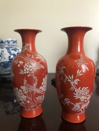 Chinese Antique Porcelain Vase China Asian With Red Qian Long Mark
