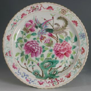 A Straits Chinese Nyonya Peranakan Famille Rose Plate 19thc