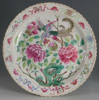 A Straits Chinese Nyonya Peranakan Famille Rose Plate 19thC 2