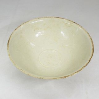 D214: Chinese White Porcelain Bowl With Sculpture Work Of Song Dynasty Style