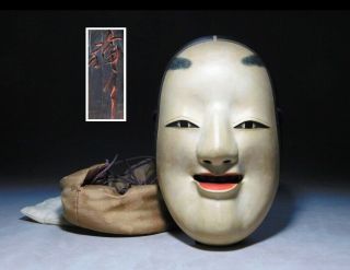 Signed Vintage Noh - Mask Japanese Hand - Carved Woman Mask Vintage Nohmen