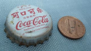 RARE Vintage Beijing Coca Cola Silver Red Bottle Cap 3
