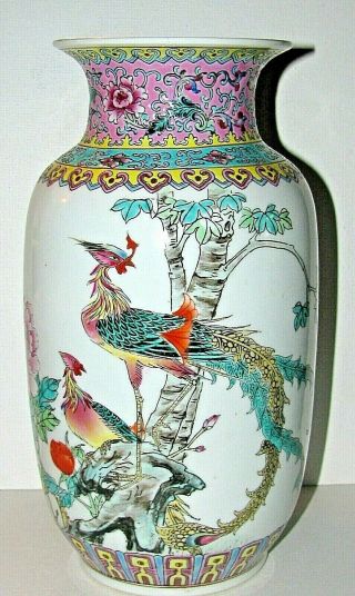 Famille Rose Baluster Vase Phoenix Birds Oriental Characters Signed Age Unknown