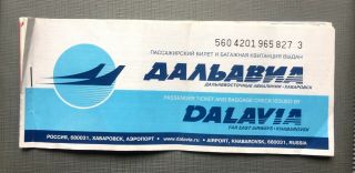 Rare Dalavia Far East Airways Air Ticket Magadan To Khabarovsk 2006 Russia
