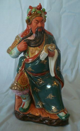 Vintage Chinese Porcelain Jingdezhen Figurine Wise Man