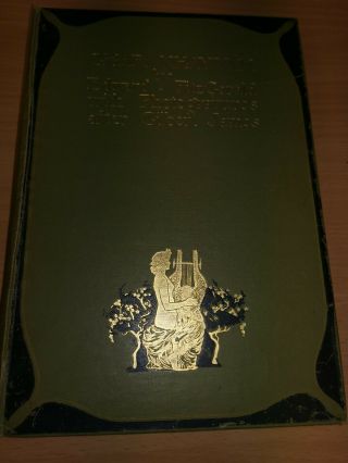 The Rubaiyat Of Omar Khayyam By Edward Fitzgerald - 12 Leaves Of Plate (hospice)