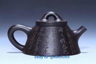 Chinese Yixing Zisha Teapot Handmade Heizhusha Shi Pao Teapot 220cc