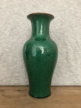 Antique Chinese Porcelain Apple Green Crackle Glazed Vase