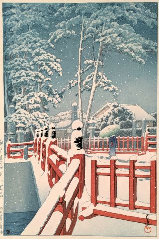 Hasui Kawase Japanese Woodblock Print " Snow At Yagumo Bridge " Watanabe 6mm