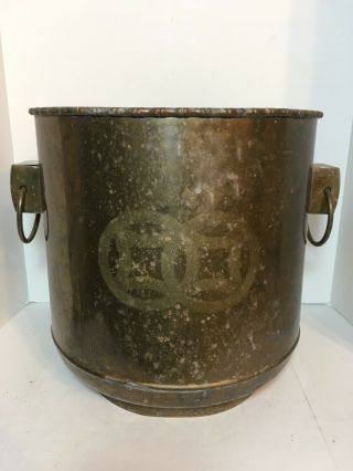Vintage Brass Planter Kindling Pot Etched Double Handles 12.  25” Home Fireplace