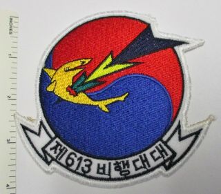 Rok Korean Naval Aviation Squadron 613 Patch Vintage Korea Navy