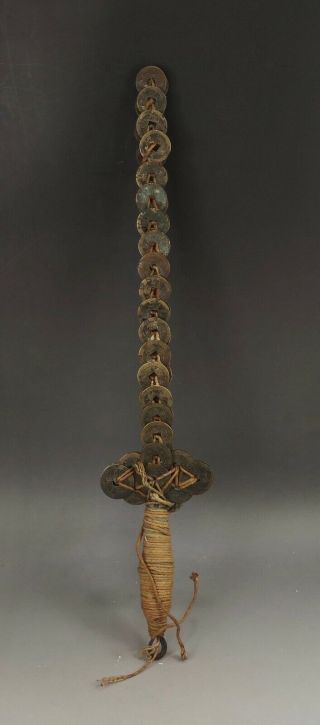 An Interesting Chinese 19c Coin Sword - Qing Dynasty