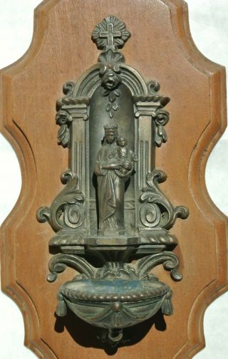 Reserved Antique French Gothic Metal Holy Water Font Madonna Baby Jesus Reserved