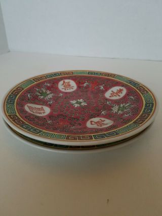 2 Vintage Made In China Mun Shou Style 6 " Plate Dish Red Flower Scroll