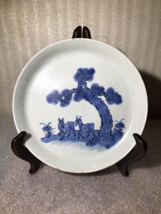 Antique Chinese Blue & White Hand Painted Porcelain Plate With Mark.  18th C.