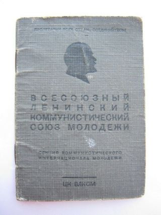 Vintage Old Ussr Cccp Soviet Russian Komsomol Id Ww2 Period 1943 Year Issue