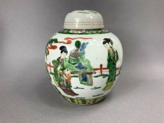 19th/20th Century Chinese Large Ginger Jar - Hand - Painted