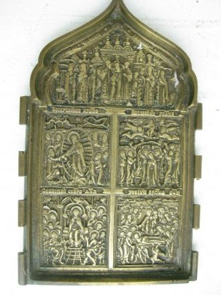 Antique Xixc.  Russian Bronze Icon The Resurrection