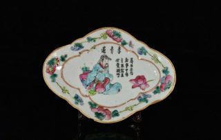 Antique Chinese Multicolored Porcelain Dish / Plate,  Qing Dynasty,  19th C