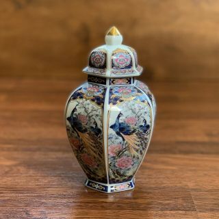 Vintage Japan Satsuma Porcelain Ginger Jar - Peacock Floral Blossom White & Gold