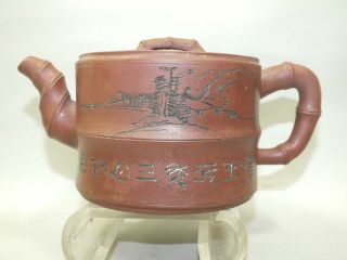 A Round Chinese Yixing Zisha Red Clay Incised Tea - Pot 20thc