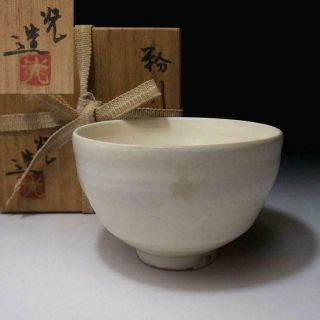 Us18 Vintage Japanese Tea Bowl By Great Person Of Cultural Merit,  Hikaru Yamada
